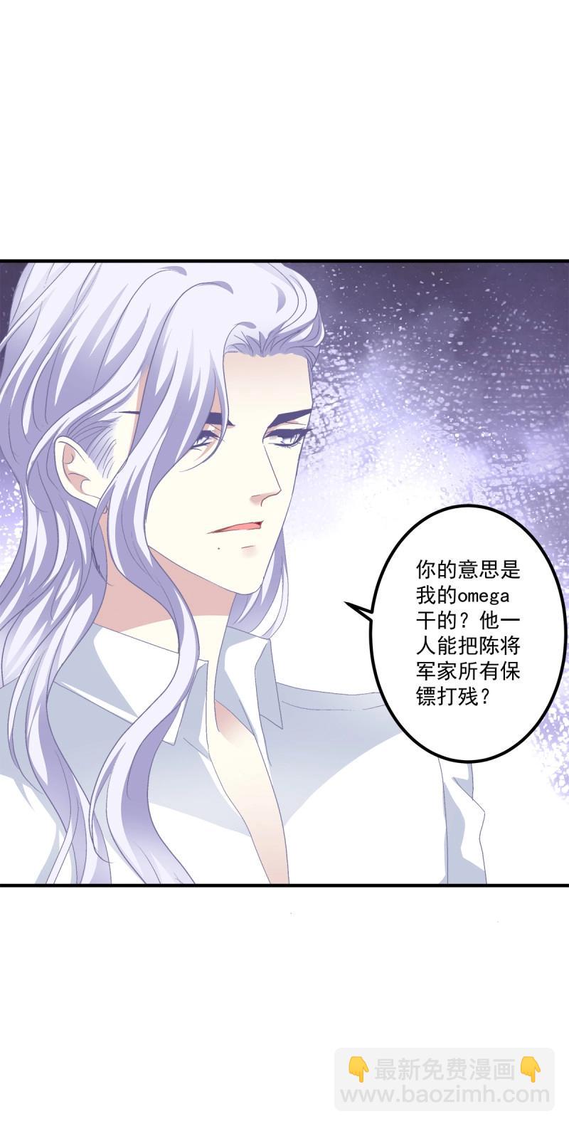 第99话 祁妄之霸气护妻！(1/2)-第107话