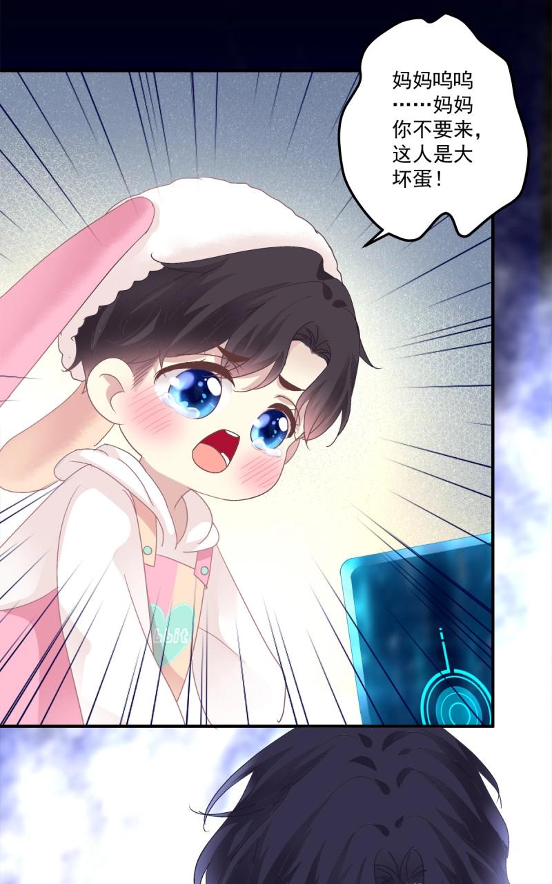第133话 你的儿子在我手上！-第11话