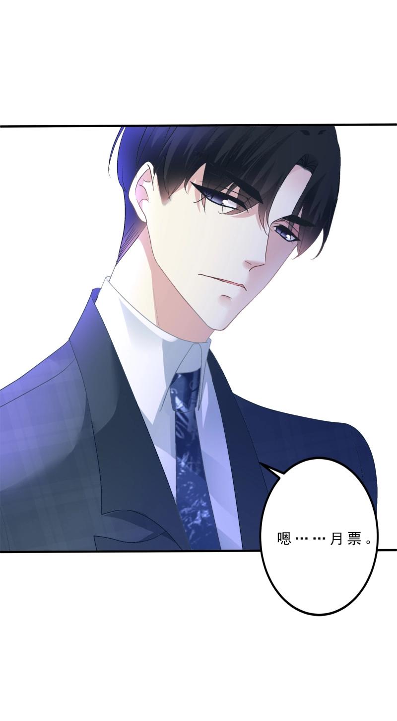 第133话 你的儿子在我手上！-第11话