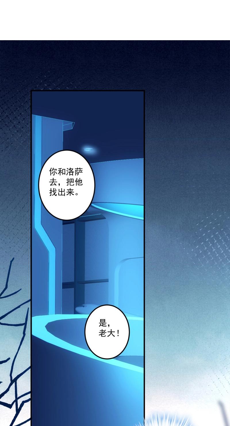 第133话 你的儿子在我手上！-第11话
