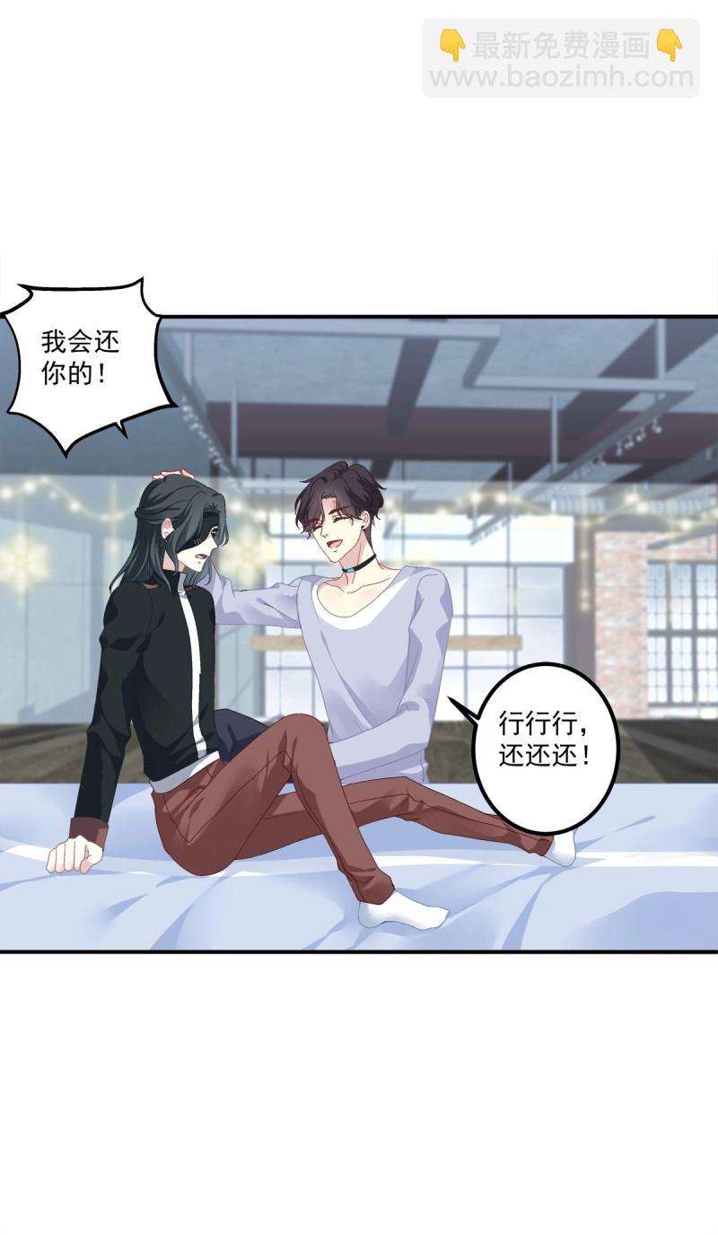 第58话 祁妄之怒刷存在感！(1/2)-第109话