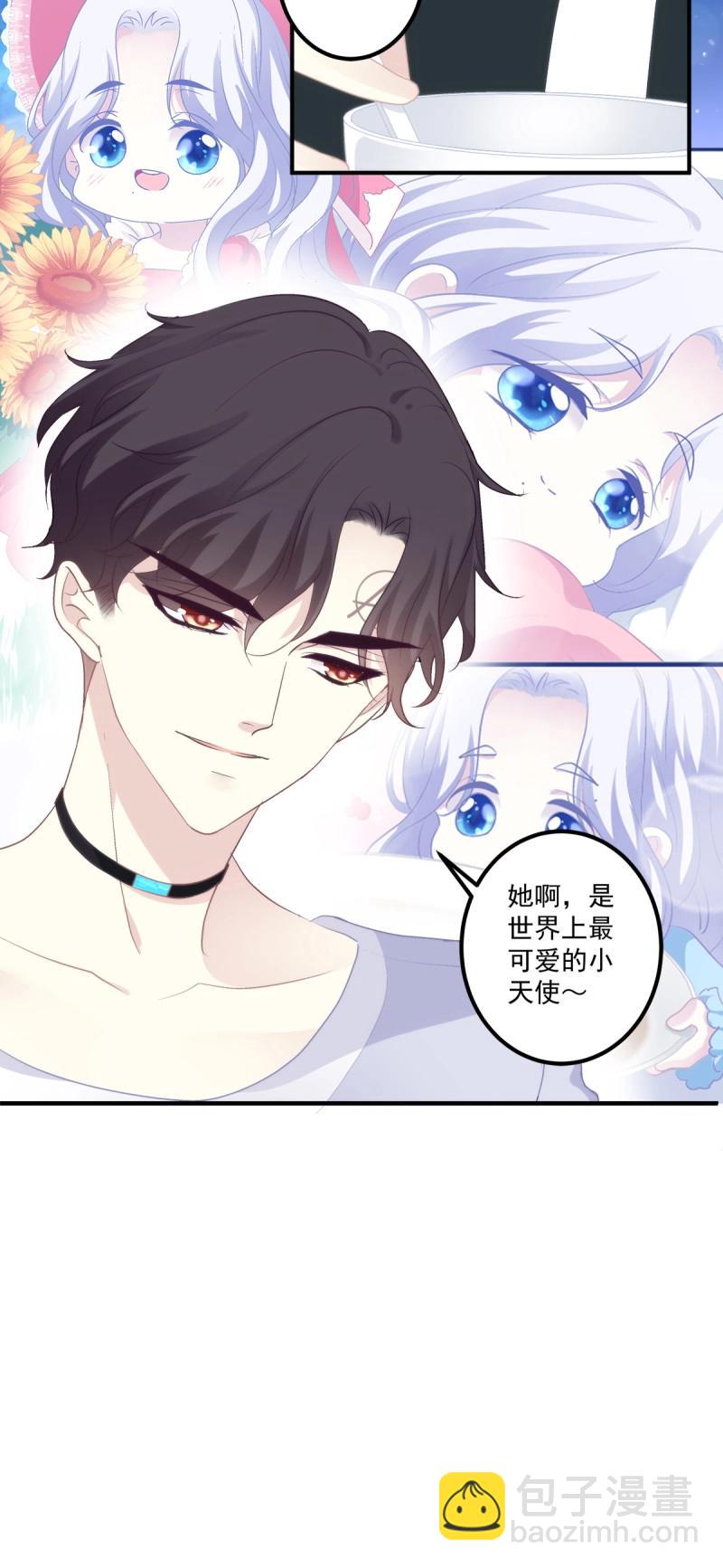 第58话 祁妄之怒刷存在感！(1/2)-第109话