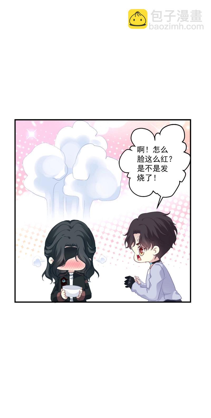 第58话 祁妄之怒刷存在感！(1/2)-第109话