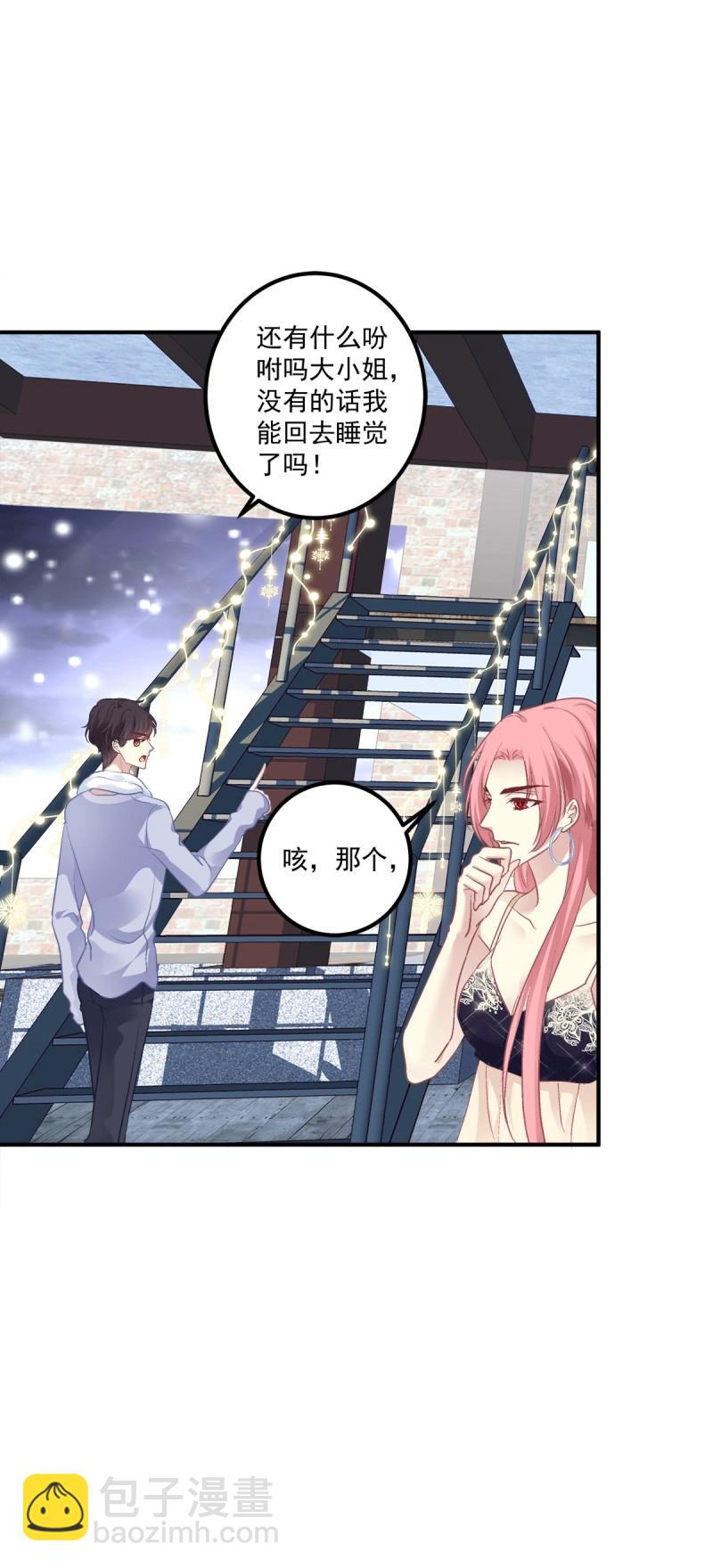 第58话 祁妄之怒刷存在感！(1/2)-第109话