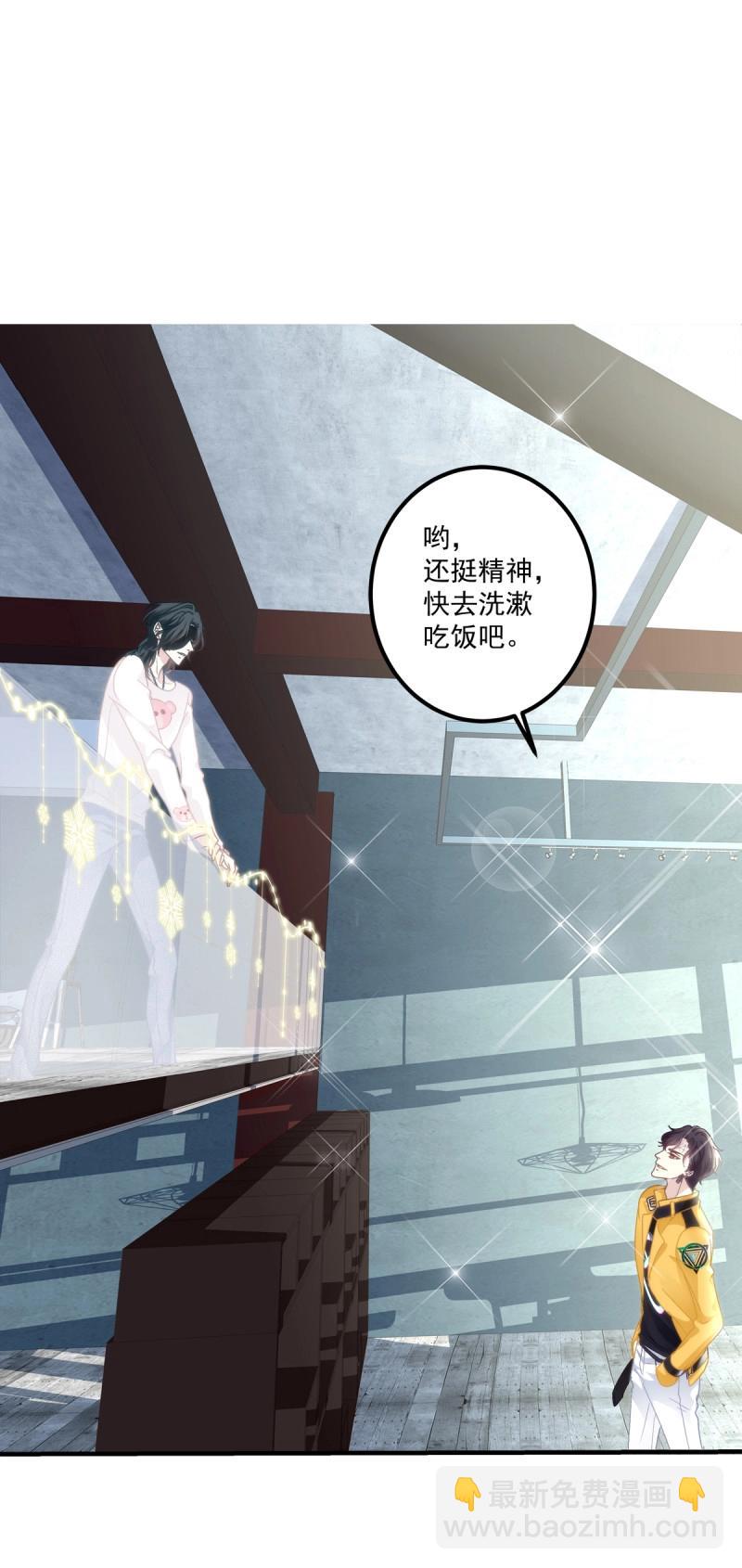 第58话 祁妄之怒刷存在感！(1/2)-第109话
