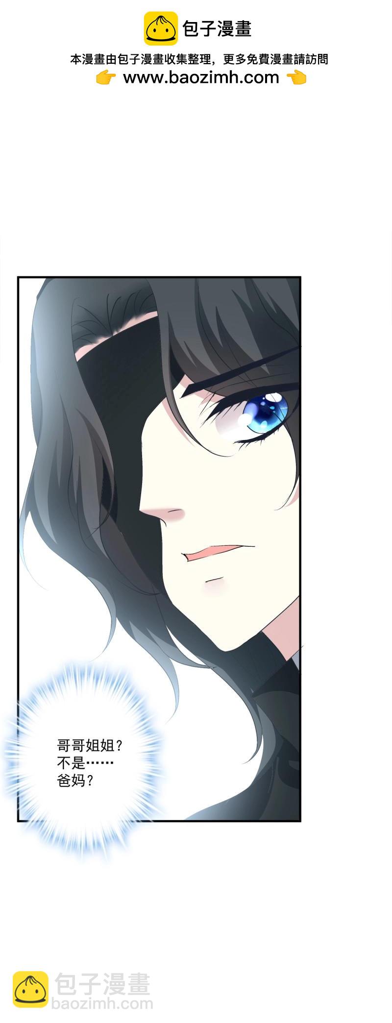 第58话 祁妄之怒刷存在感！(1/2)-第109话
