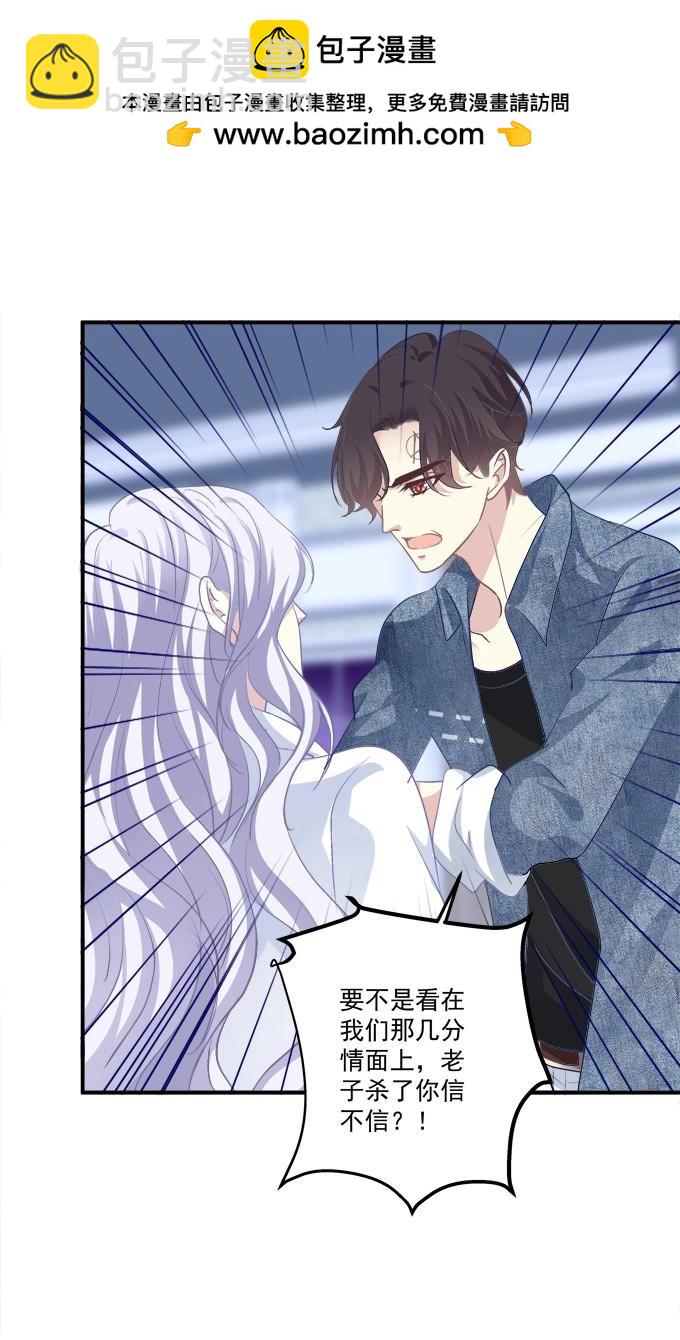 第5话 和哥哥一起！(1/2)-第111话
