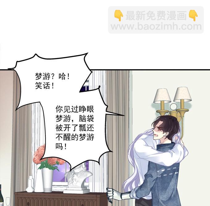 第5话 和哥哥一起！(1/2)-第111话