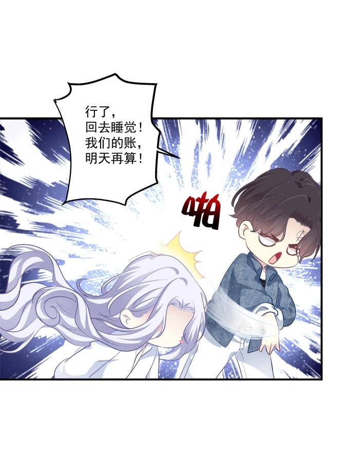 第5话 和哥哥一起！(1/2)-第111话