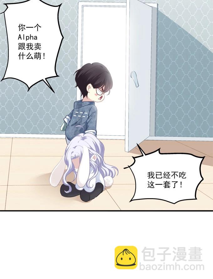第5话 和哥哥一起！(1/2)-第111话