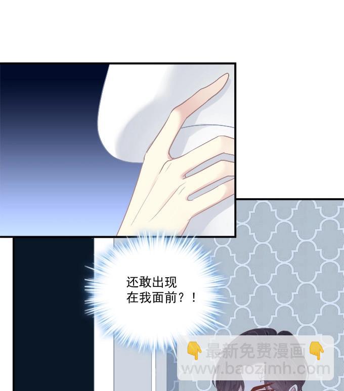第5话 和哥哥一起！(1/2)-第111话
