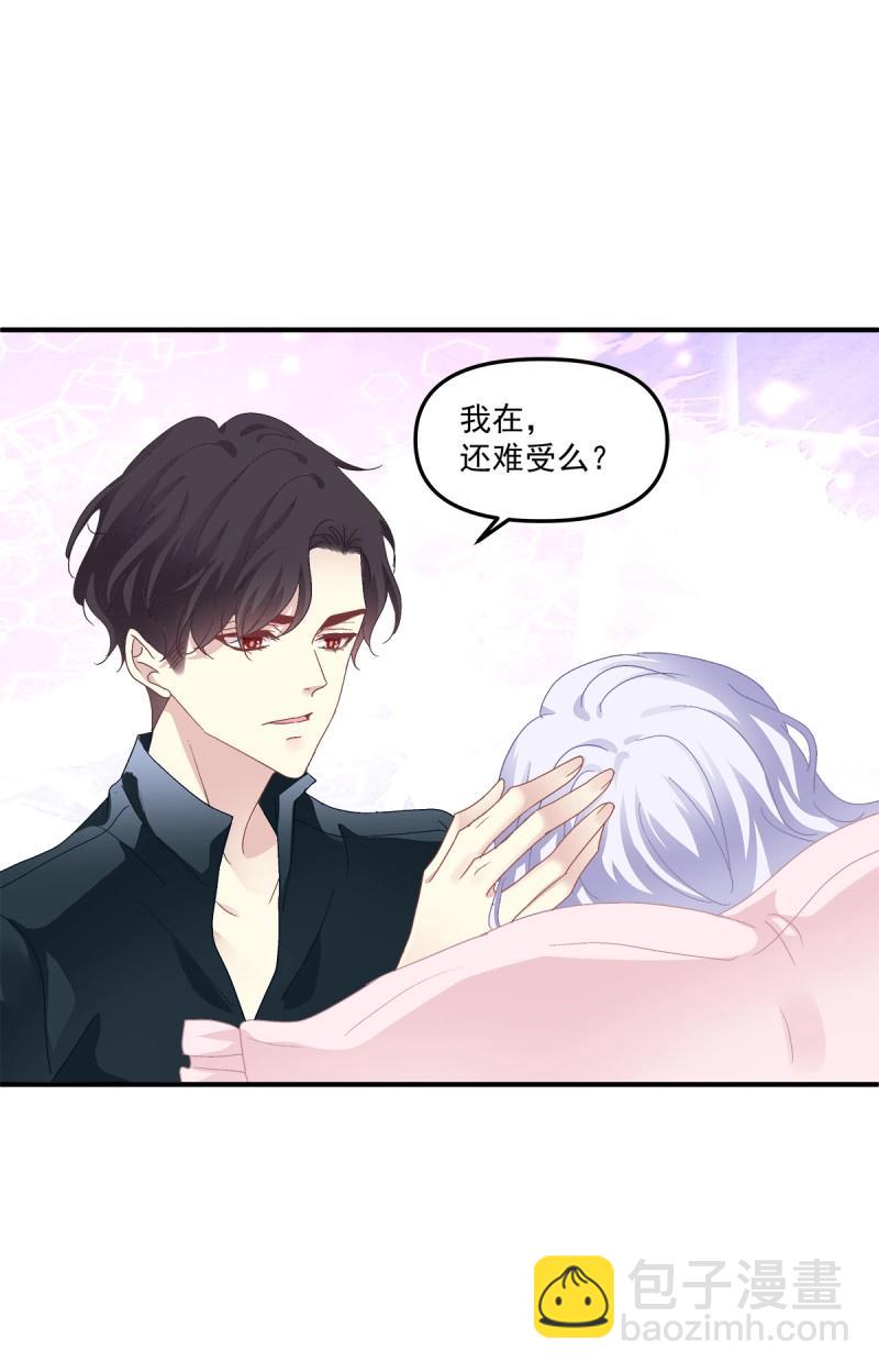 第102话 第一次被妄之拒绝！(1/2)-第113话