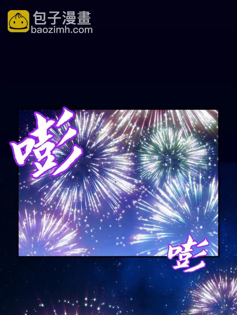 第102话 第一次被妄之拒绝！(1/2)-第113话