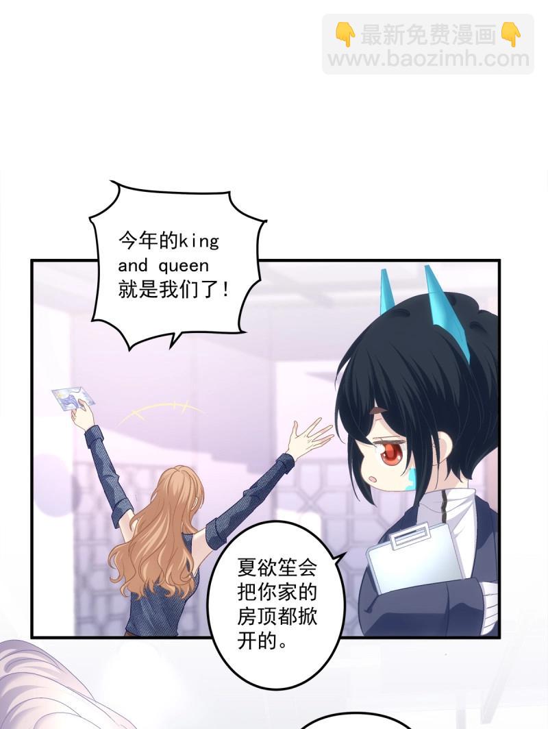 第102话 第一次被妄之拒绝！(1/2)-第113话