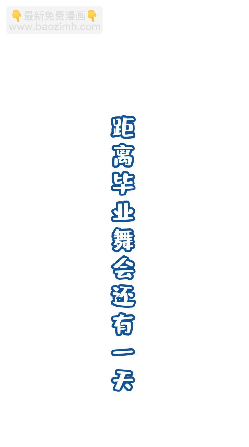 第102话 第一次被妄之拒绝！(1/2)-第113话