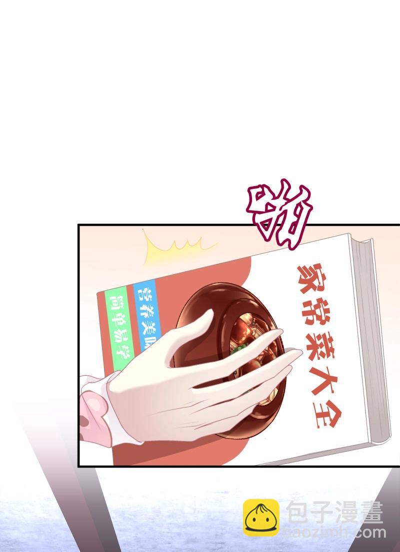 第61话 偷看哥哥洗澡！(1/2)-第115话