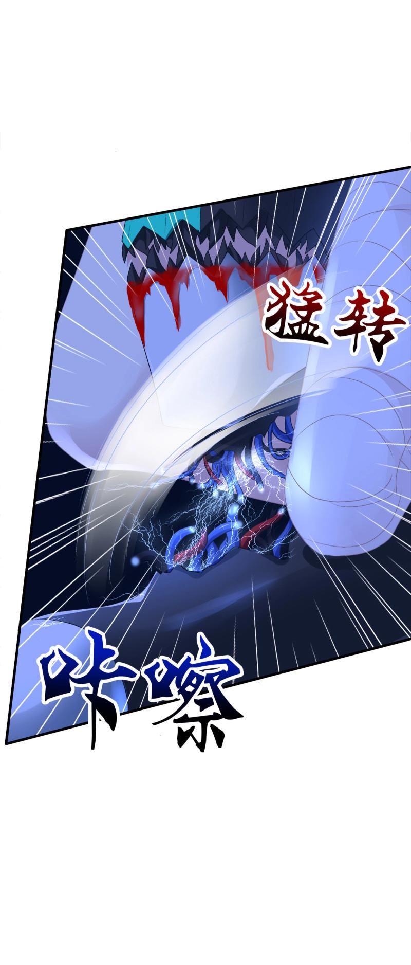 第61话 偷看哥哥洗澡！(1/2)-第115话