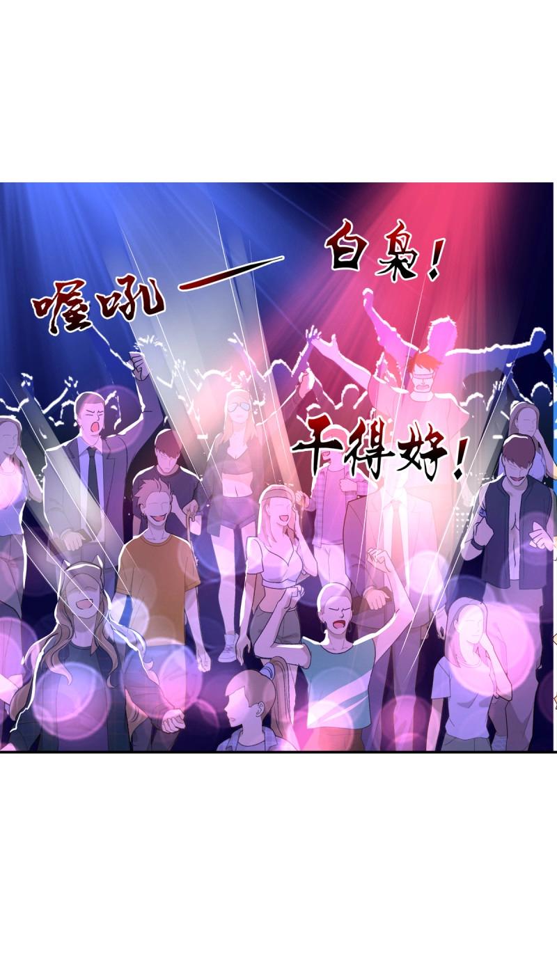 第61话 偷看哥哥洗澡！(1/2)-第115话