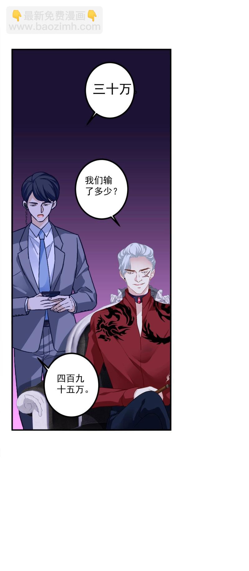 第61话 偷看哥哥洗澡！(1/2)-第115话