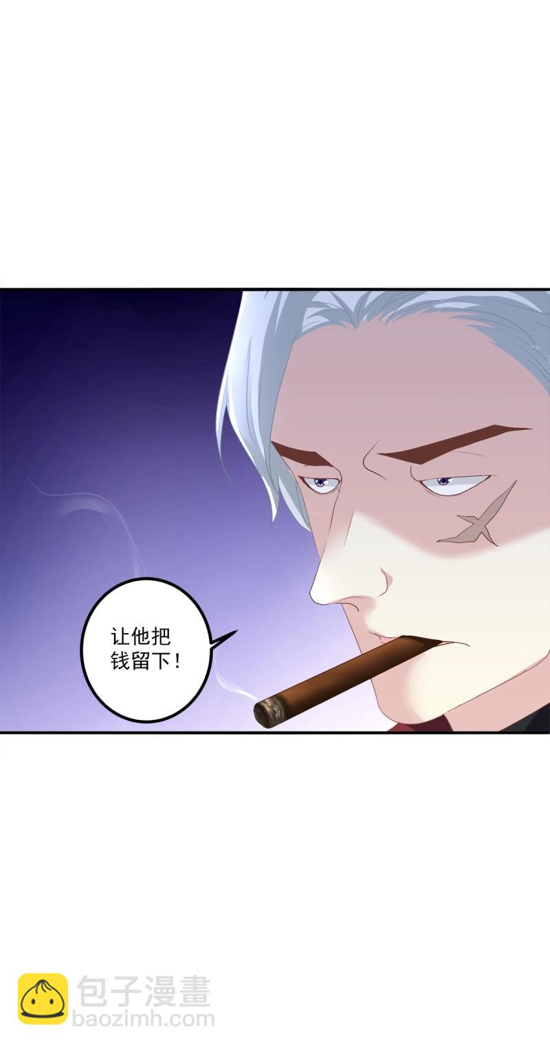 第61话 偷看哥哥洗澡！(1/2)-第115话