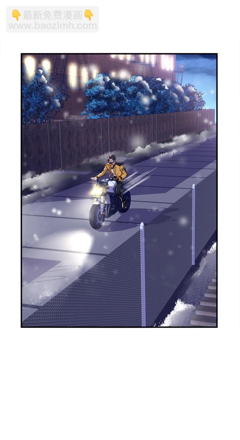 第61话 偷看哥哥洗澡！(1/2)-第115话