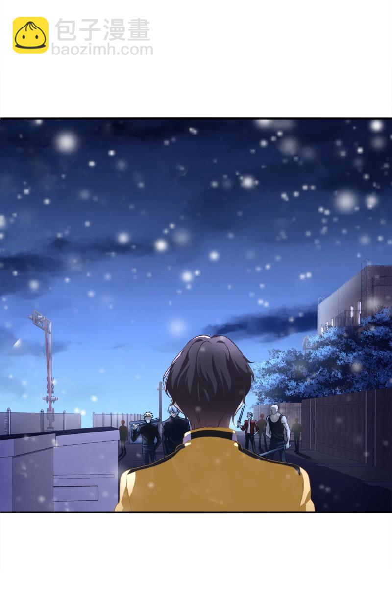 第61话 偷看哥哥洗澡！(1/2)-第115话
