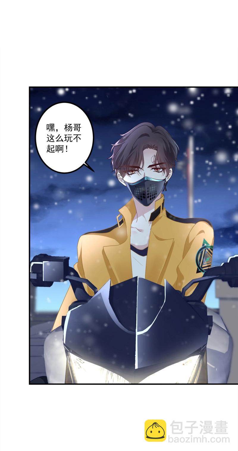 第61话 偷看哥哥洗澡！(1/2)-第115话