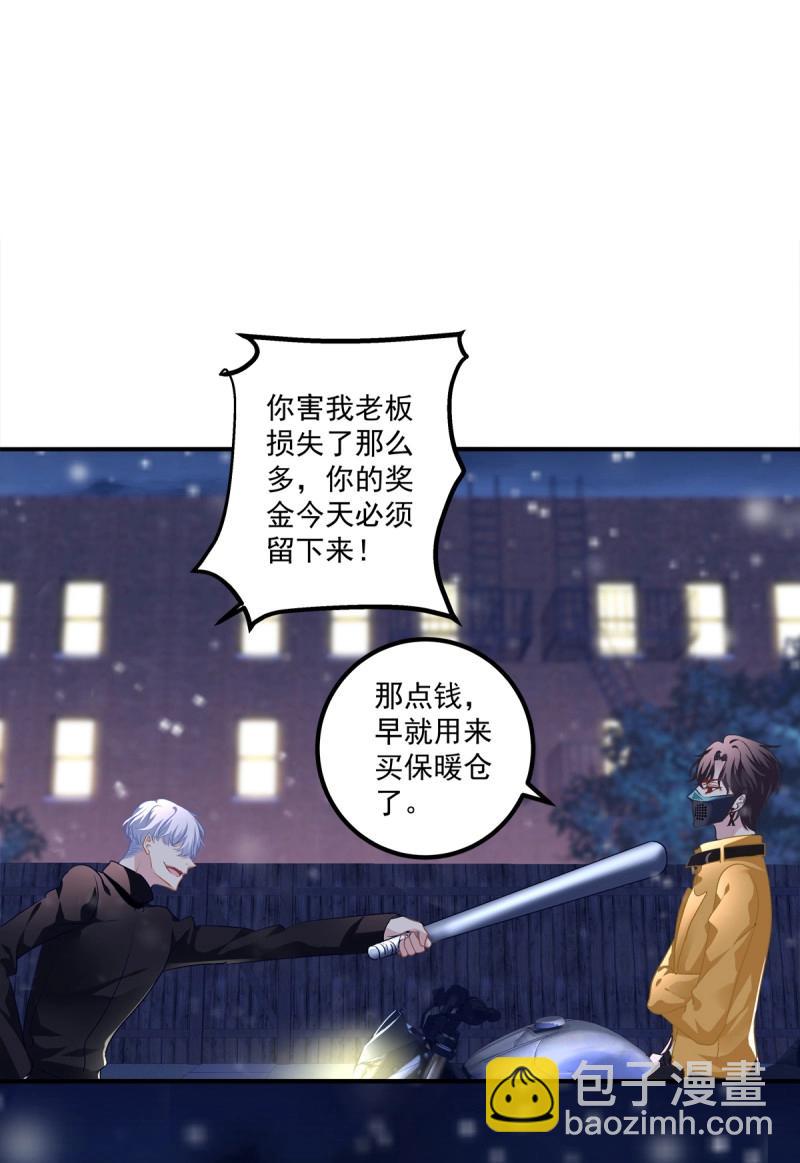 第61话 偷看哥哥洗澡！(1/2)-第115话