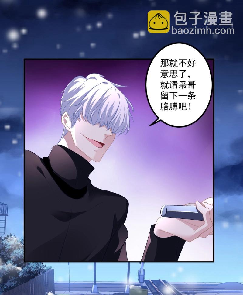第61话 偷看哥哥洗澡！(1/2)-第115话