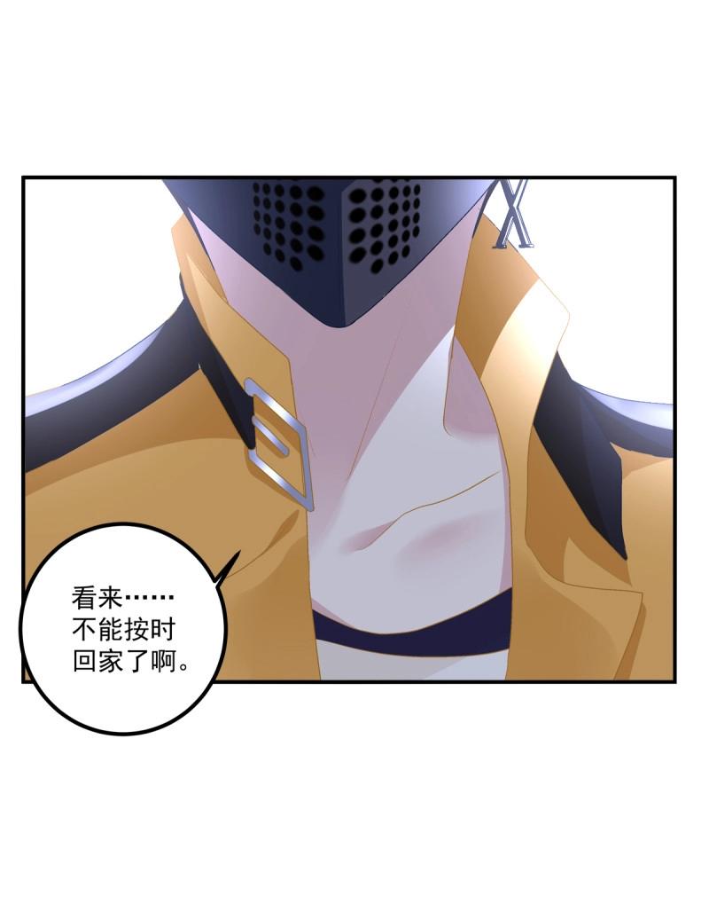 第61话 偷看哥哥洗澡！(1/2)-第115话