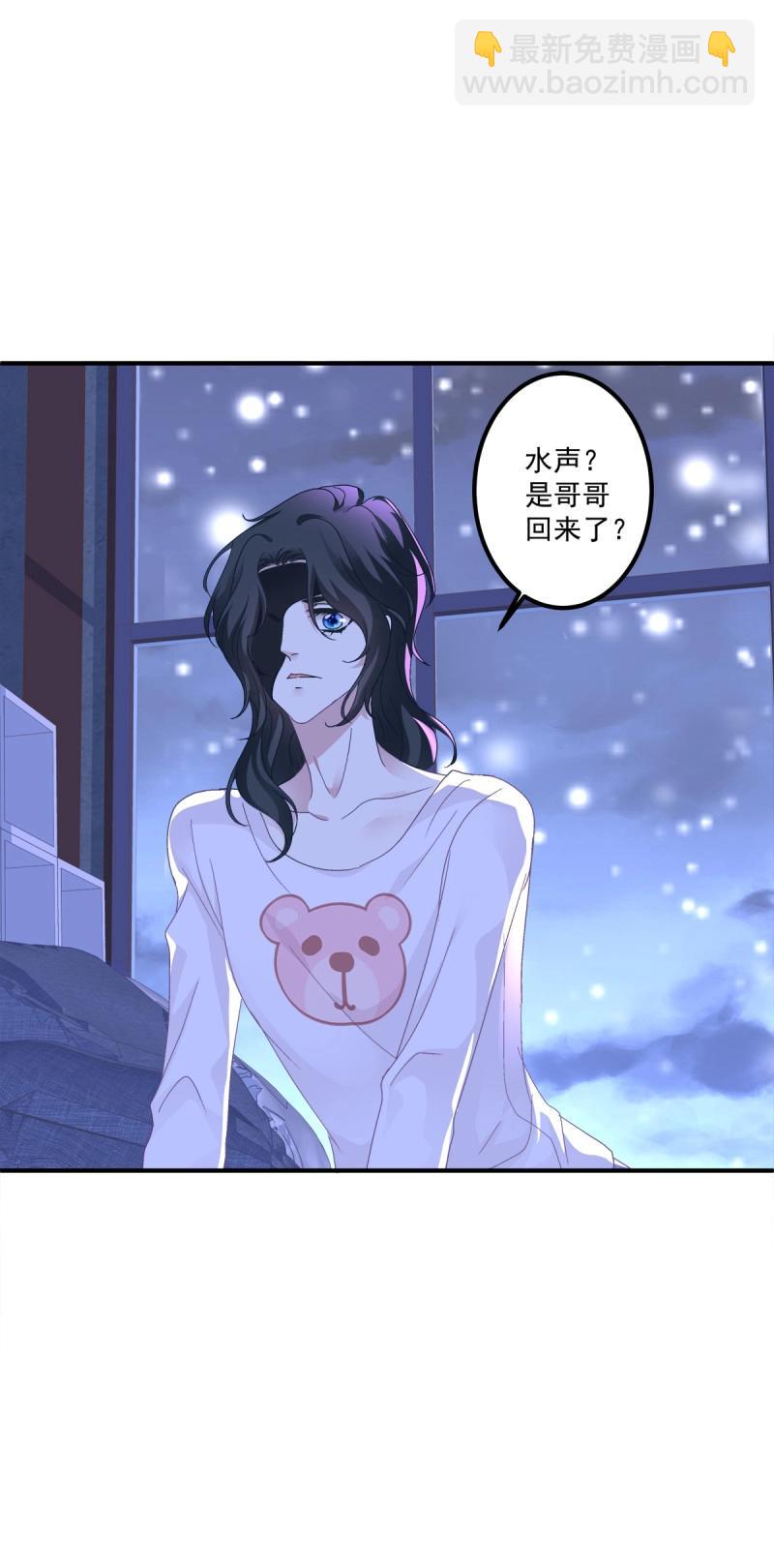 第61话 偷看哥哥洗澡！(1/2)-第115话