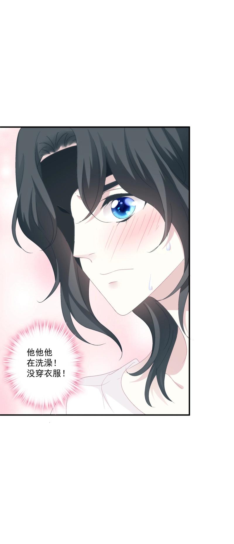第61话 偷看哥哥洗澡！(1/2)-第115话
