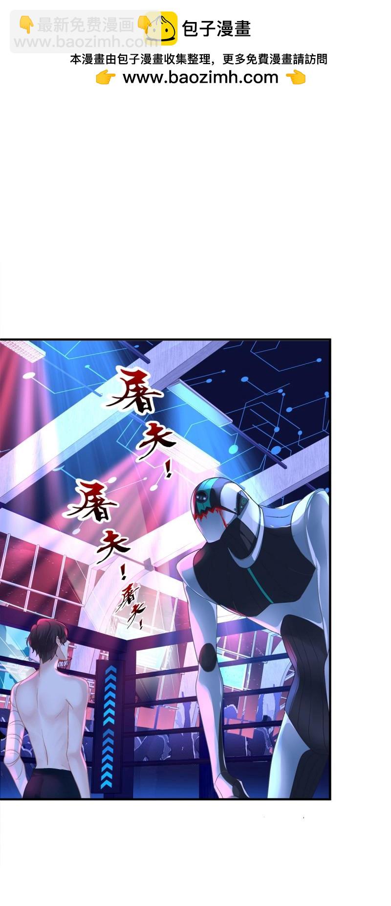 第61话 偷看哥哥洗澡！(1/2)-第115话