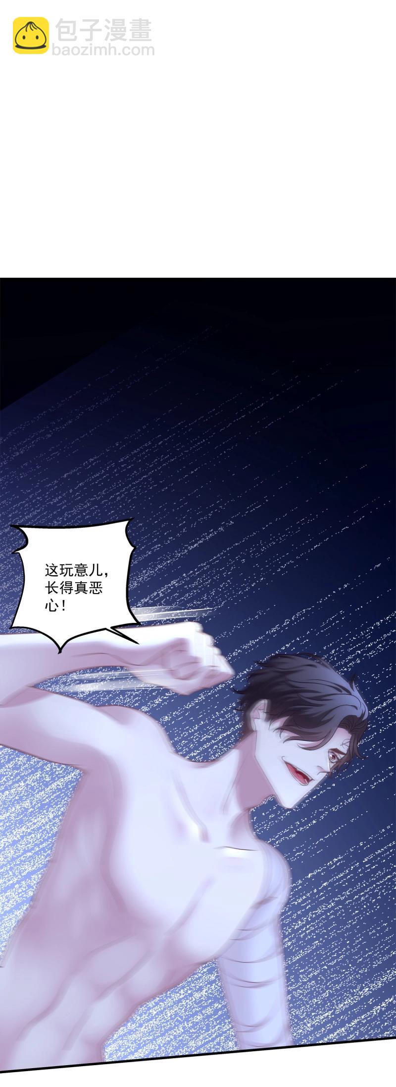 第61话 偷看哥哥洗澡！(1/2)-第115话