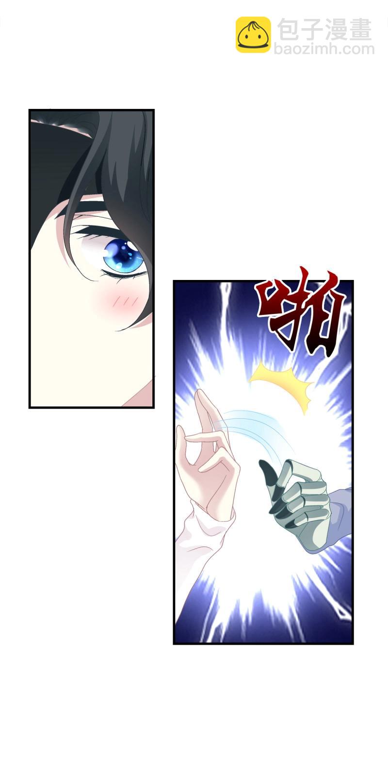 第63话 怎么可以YY哥哥！(1/2)-第117话