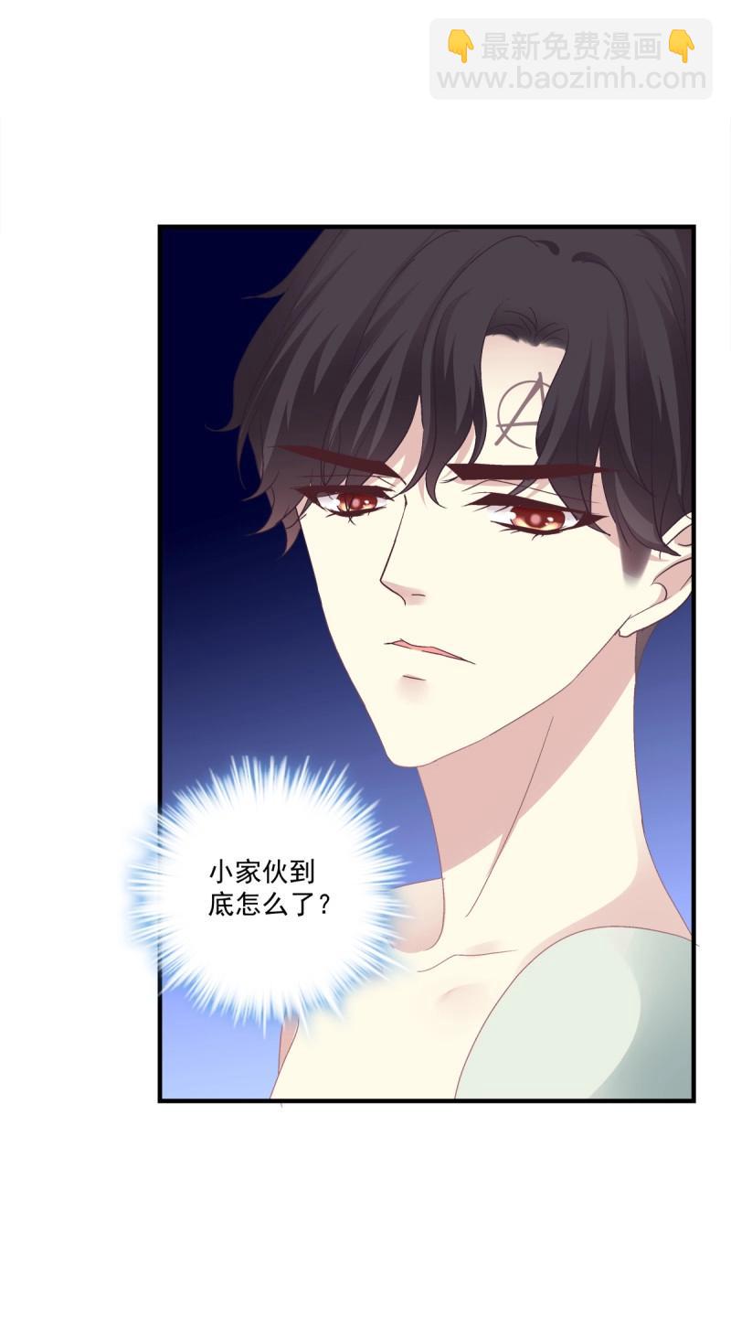 第63话 怎么可以YY哥哥！(1/2)-第117话