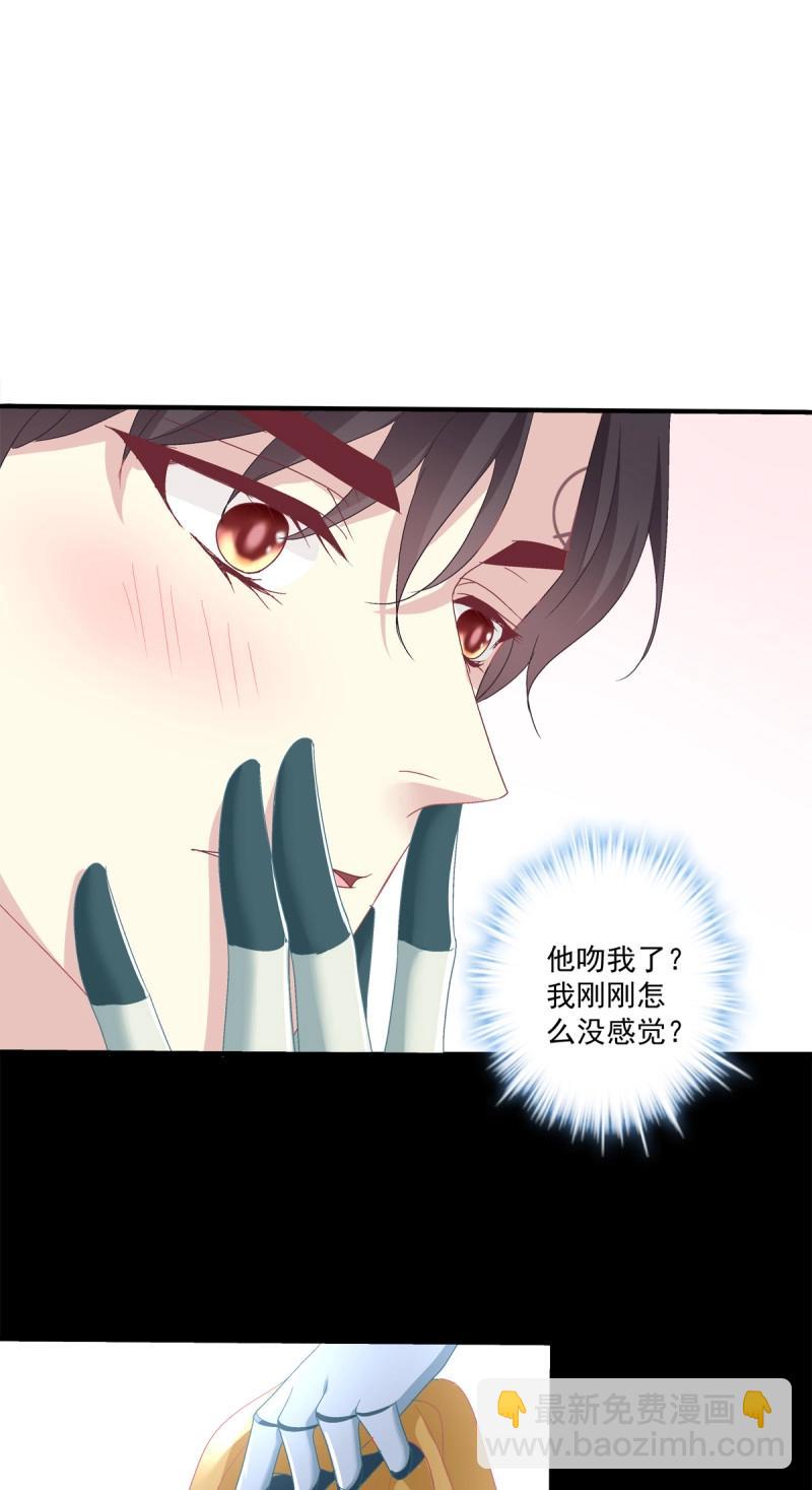 第64话 谁还没个青春期！(1/2)-第119话