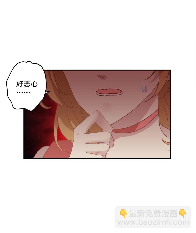 第64话 谁还没个青春期！(1/2)-第119话