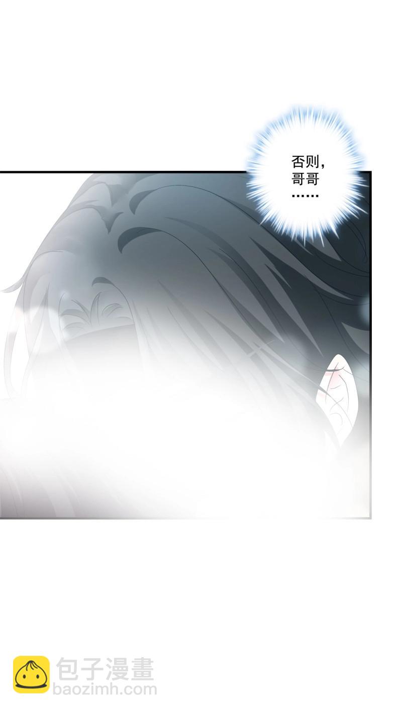 第64话 谁还没个青春期！(1/2)-第119话
