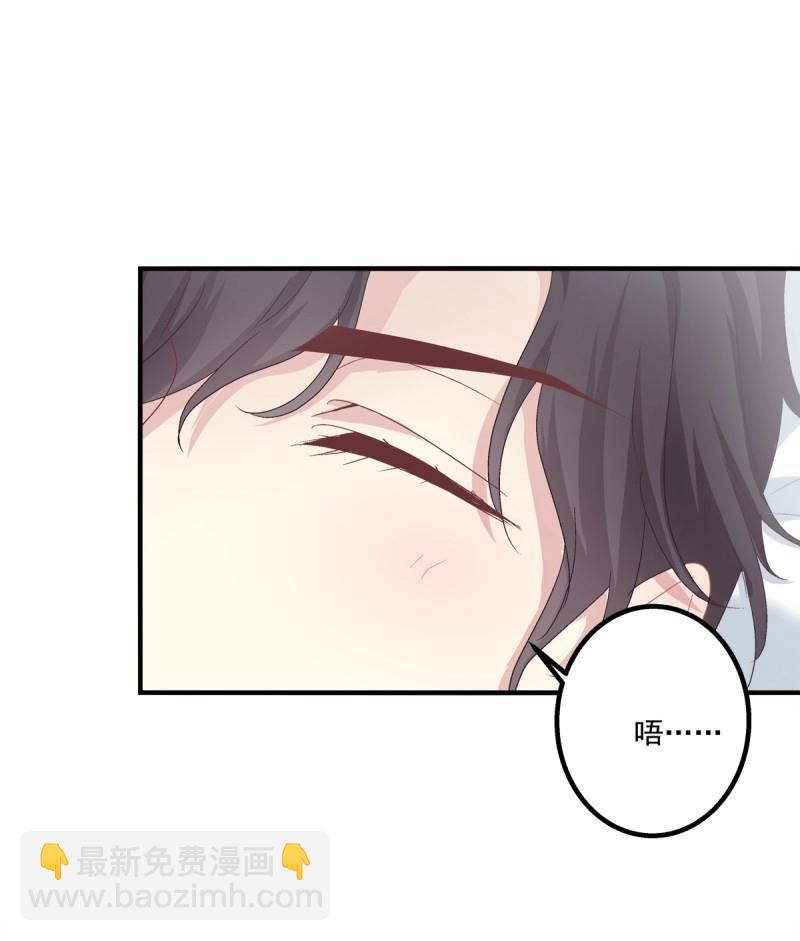 第64话 谁还没个青春期！(1/2)-第119话