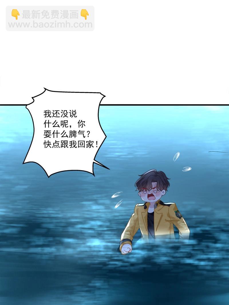 第65话 这家伙怎么美的像妖精！(1/2)-第121话