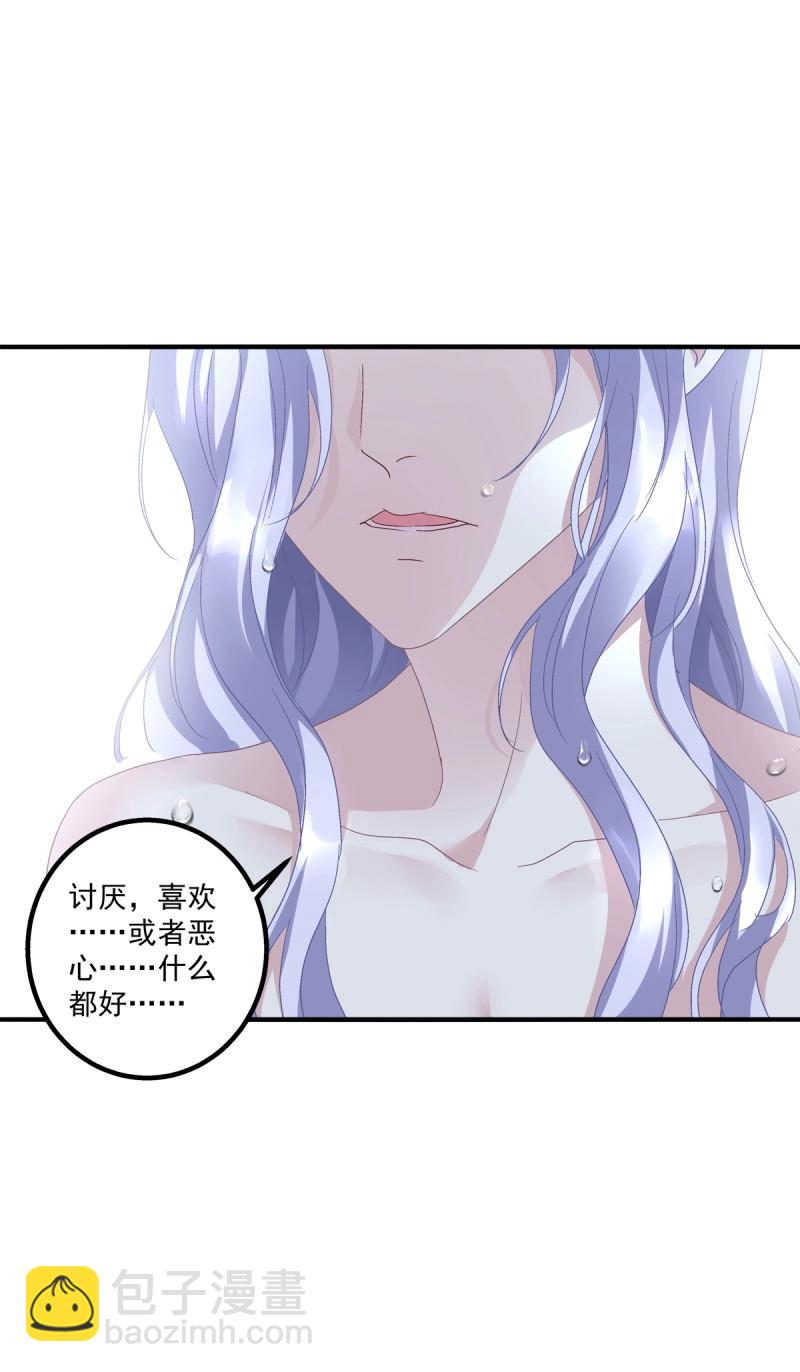 第65话 这家伙怎么美的像妖精！(1/2)-第121话
