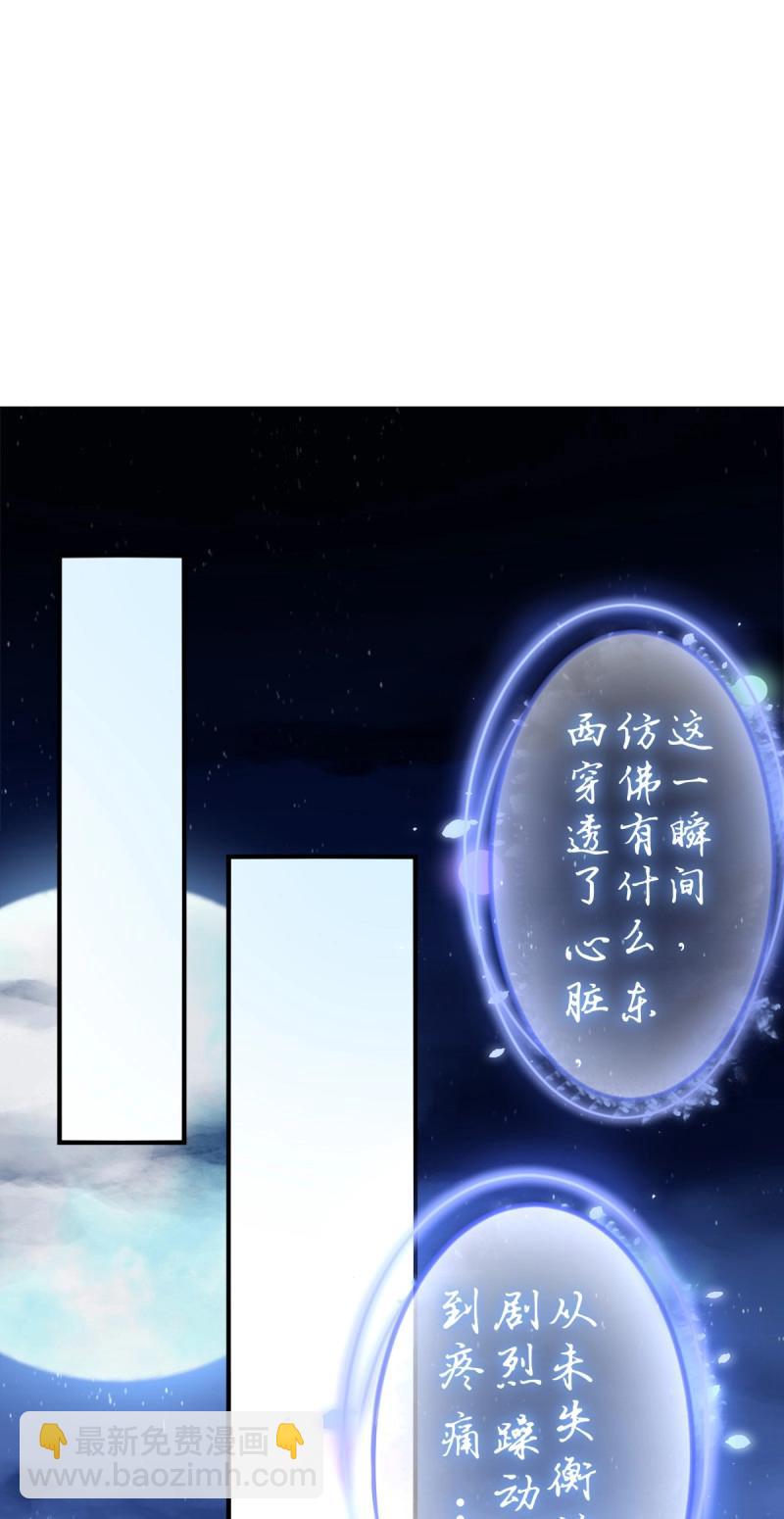 第65话 这家伙怎么美的像妖精！(1/2)-第121话