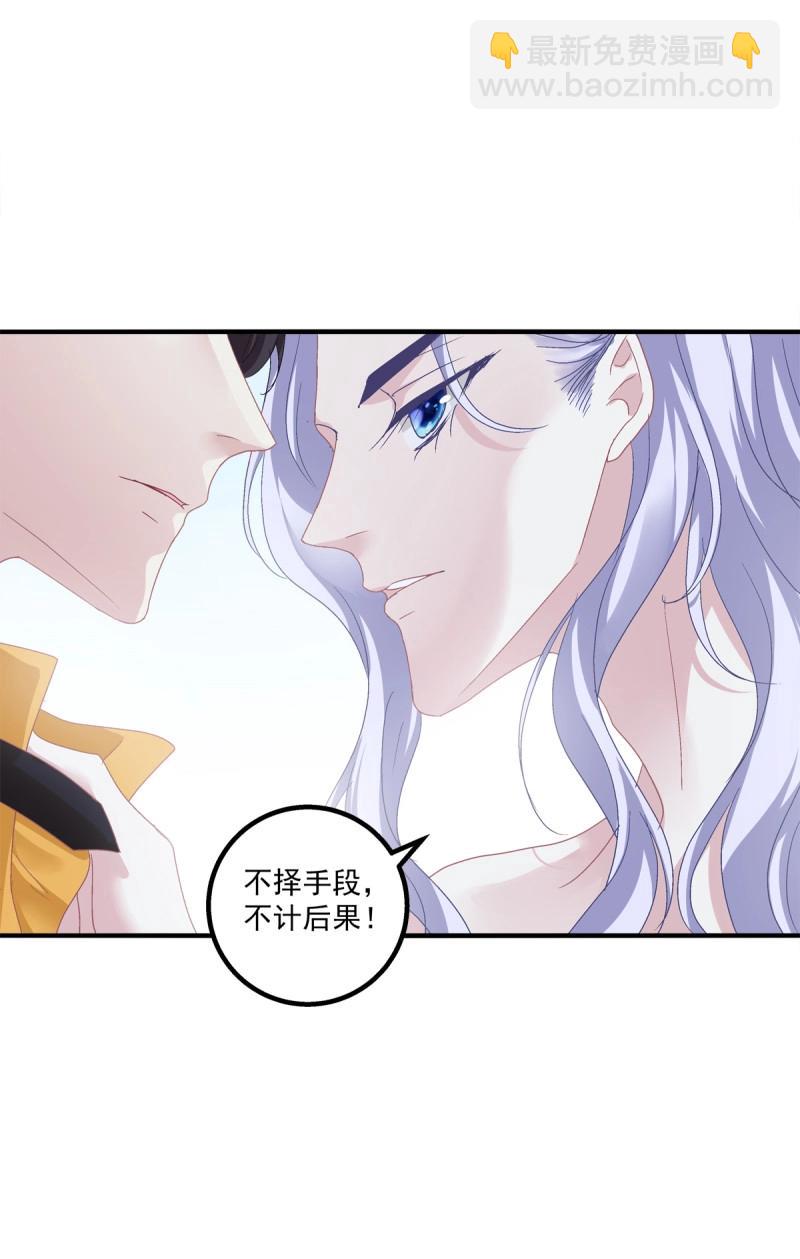 第65话 这家伙怎么美的像妖精！(1/2)-第121话