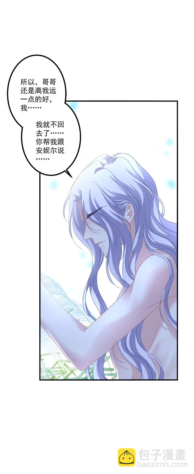 第65话 这家伙怎么美的像妖精！(1/2)-第121话