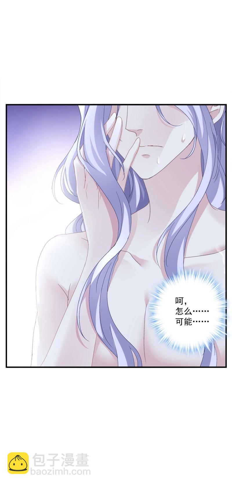 第65话 这家伙怎么美的像妖精！(1/2)-第121话