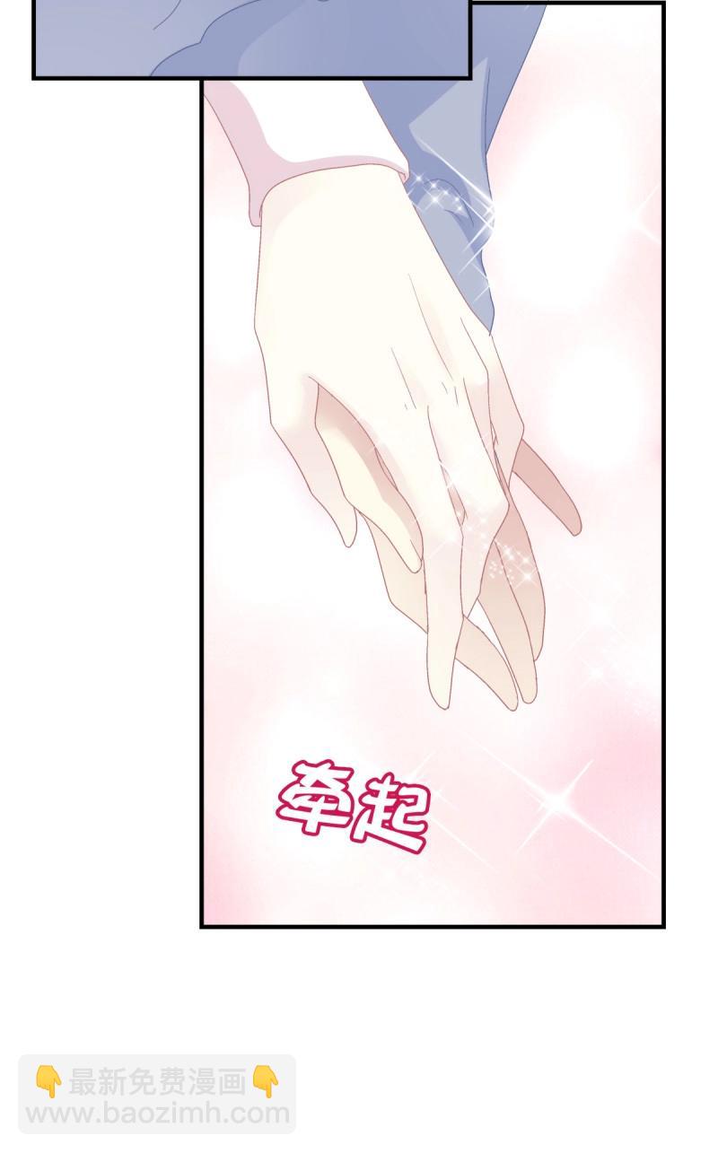 第66话 这是恋爱吧！(1/2)-第123话