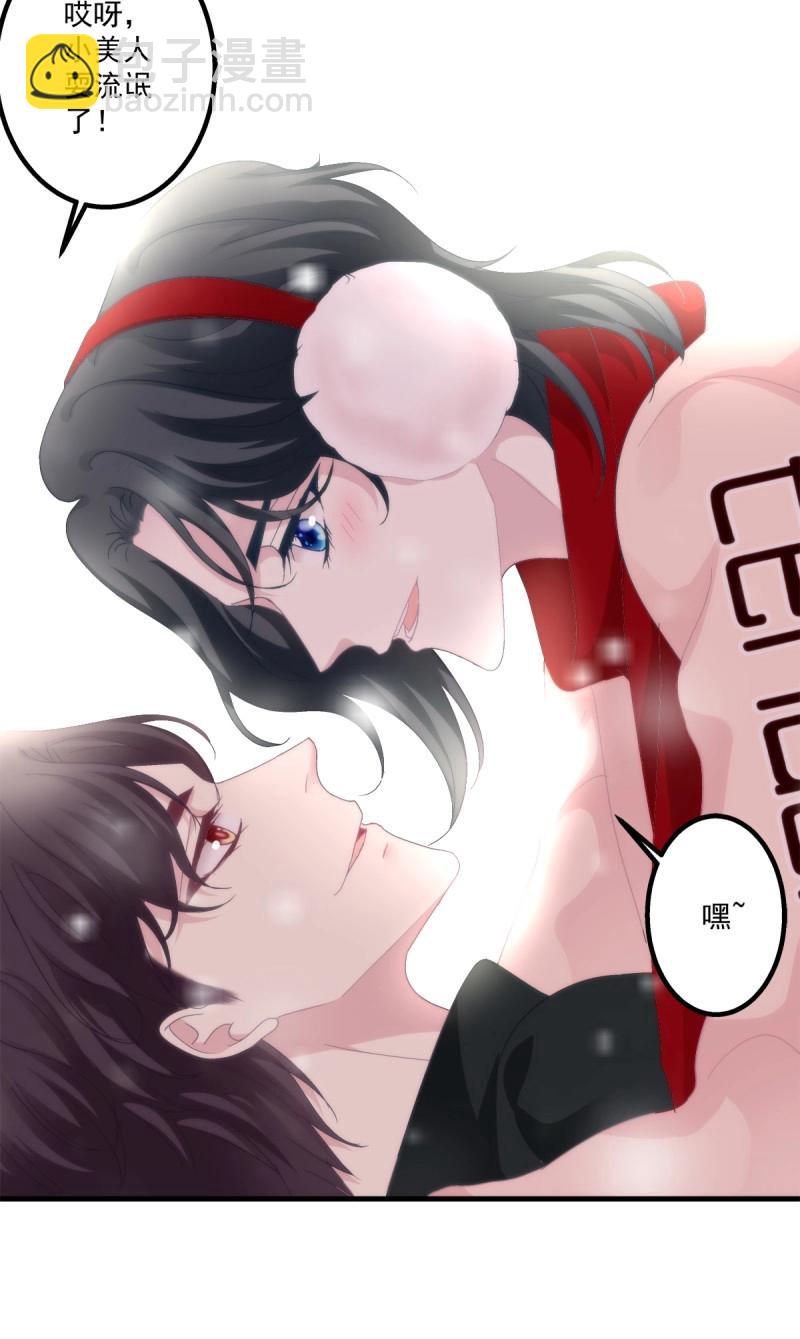 第66话 这是恋爱吧！(1/2)-第123话