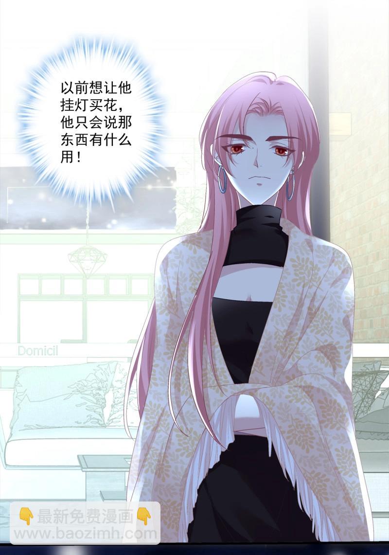 第66话 这是恋爱吧！(1/2)-第123话