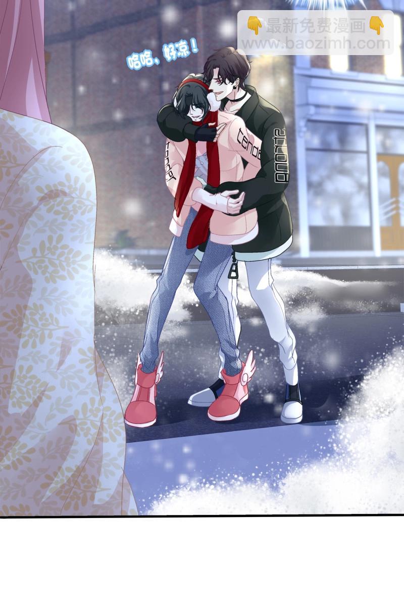 第66话 这是恋爱吧！(1/2)-第123话